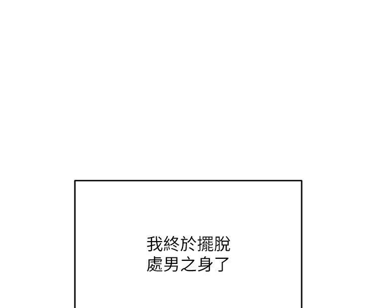 [韩国漫画] 顶加套房的春天 剧情,熟女人妻#[190P]-25