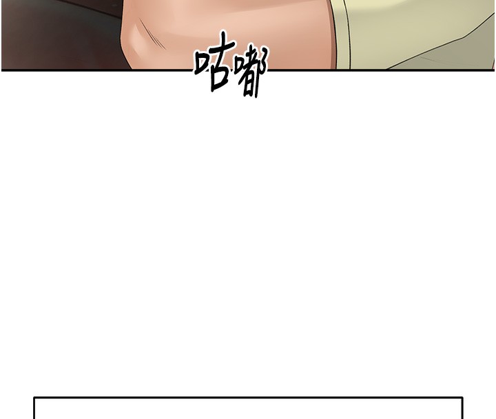 [韩国漫画] 顶加套房的春天 剧情,熟女人妻#[190P]-39