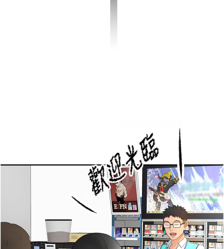 [韩国漫画] 顶加套房的春天 剧情,熟女人妻#[190P]-44