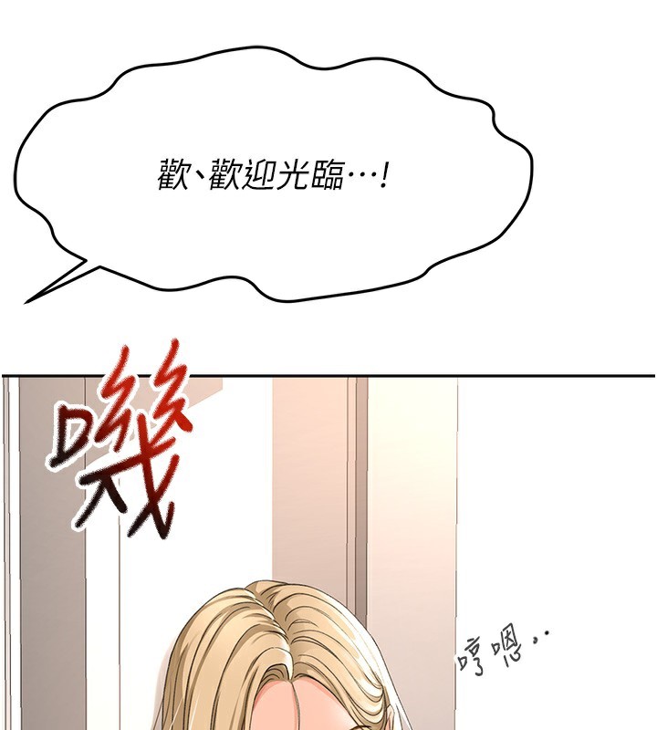 [韩国漫画] 顶加套房的春天 剧情,熟女人妻#[190P]-59