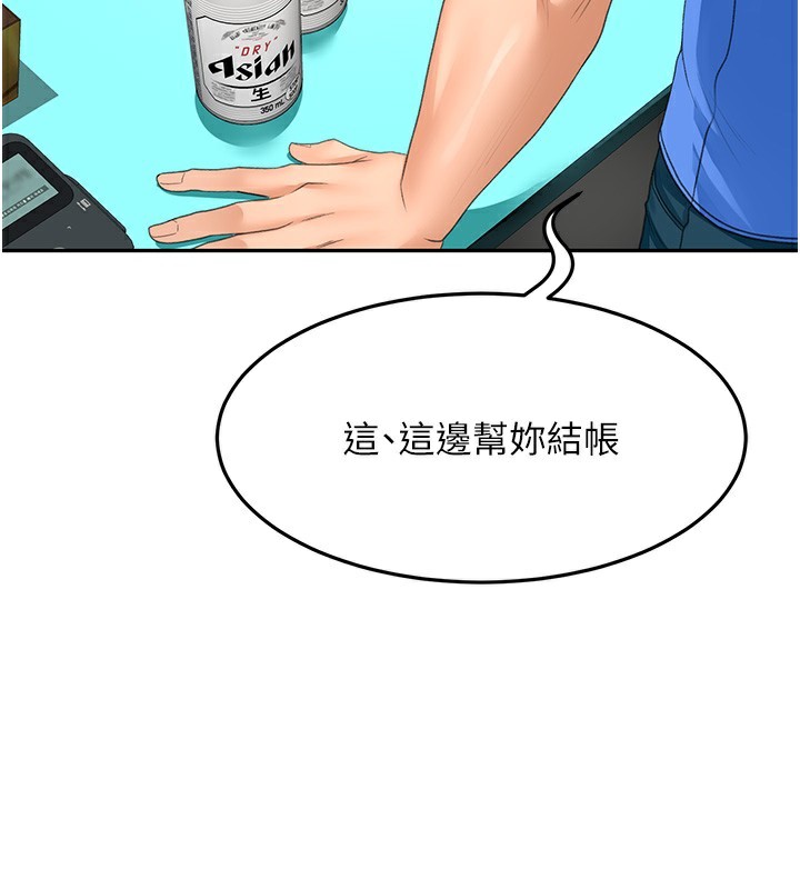 [韩国漫画] 顶加套房的春天 剧情,熟女人妻#[190P]-67