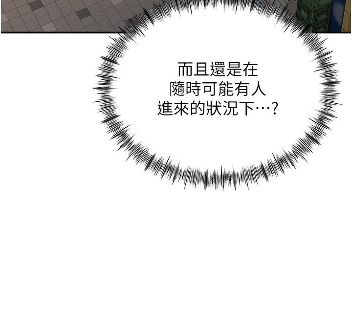 [韩国漫画] 顶加套房的春天 剧情,熟女人妻#[190P]-89