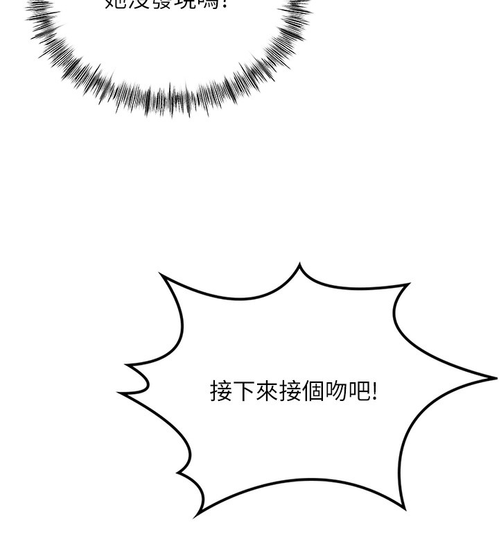 [韩国漫画] 顶加套房的春天 剧情,熟女人妻#[182P]-142