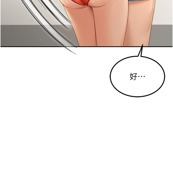[韩国漫画] 顶加套房的春天 剧情,熟女人妻#[182P]-155
