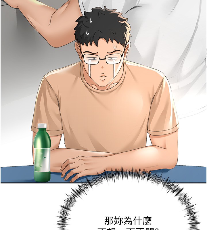 [韩国漫画] 顶加套房的春天 剧情,熟女人妻#[182P]-23