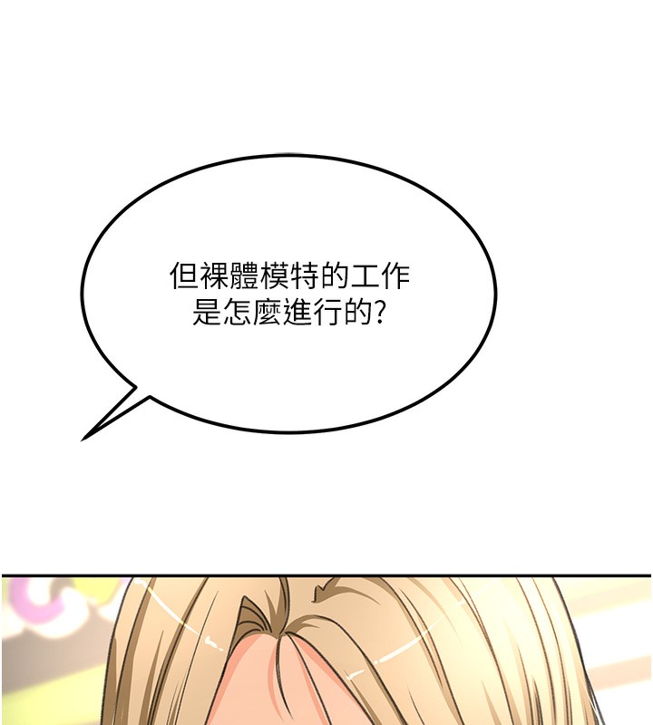 [韩国漫画] 顶加套房的春天 剧情,熟女人妻#[182P]-31
