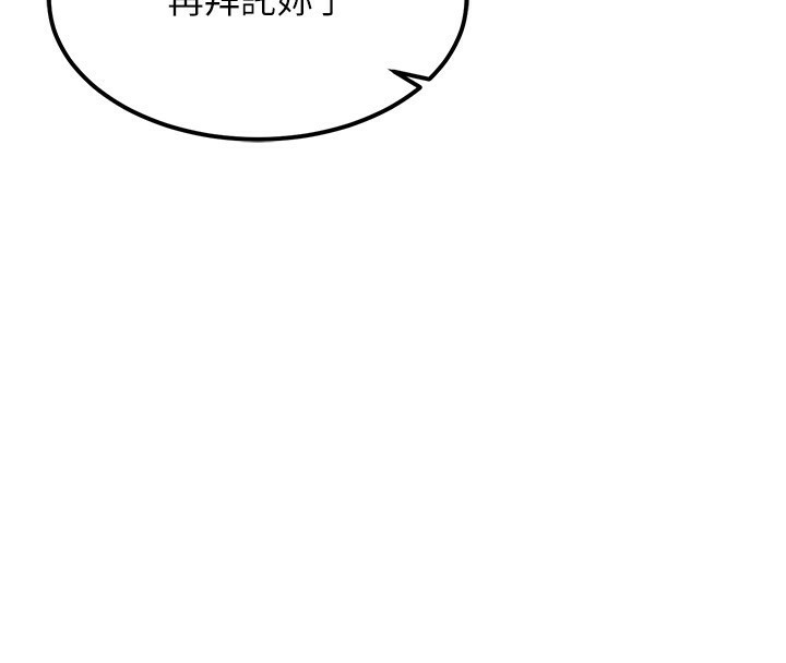 [韩国漫画] 顶加套房的春天 剧情,熟女人妻#[182P]-41