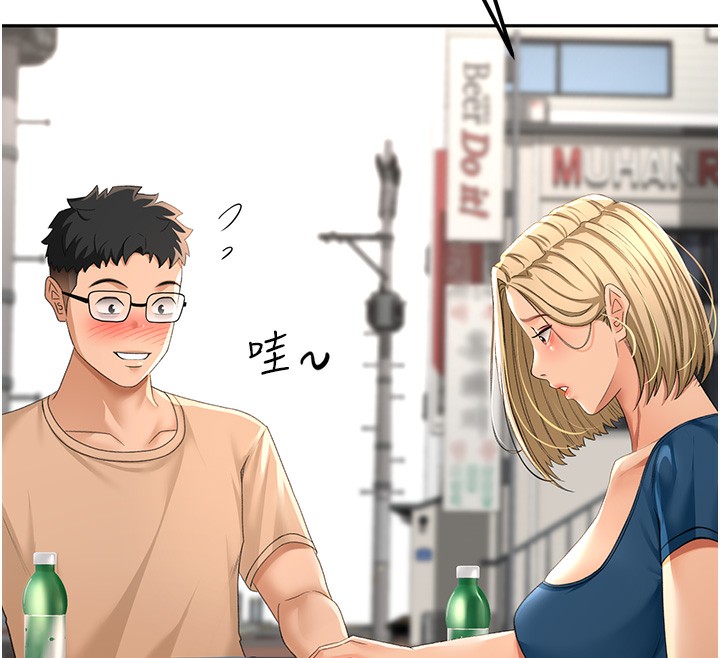 [韩国漫画] 顶加套房的春天 剧情,熟女人妻#[182P]-45