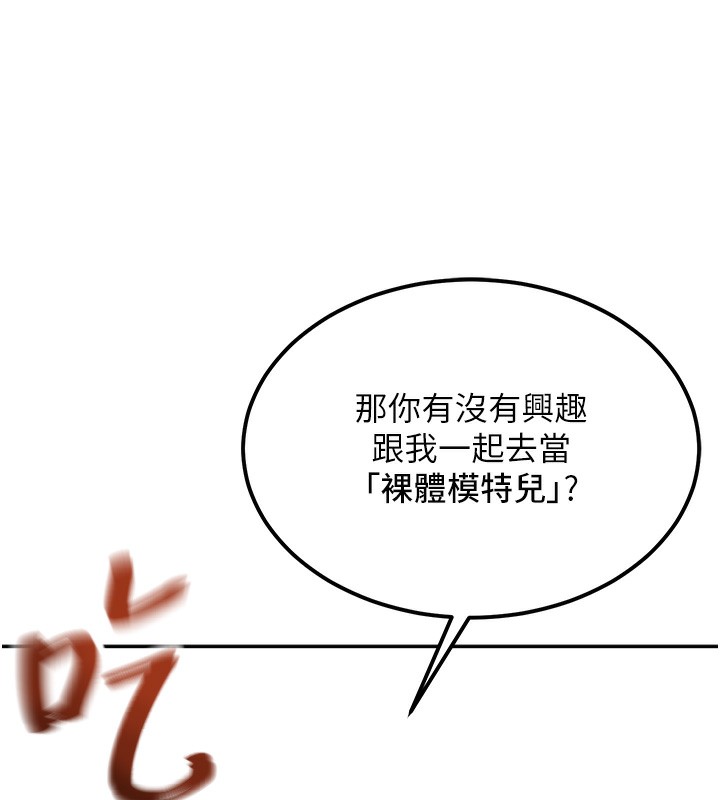 [韩国漫画] 顶加套房的春天 剧情,熟女人妻#[182P]-5