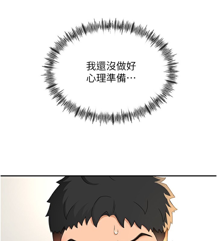 [韩国漫画] 顶加套房的春天 剧情,熟女人妻#[182P]-91
