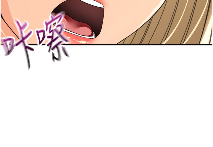 [韩国漫画] 顶加套房的春天 剧情,熟女人妻#[200P]-106