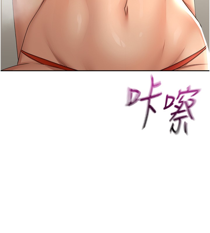 [韩国漫画] 顶加套房的春天 剧情,熟女人妻#[200P]-146