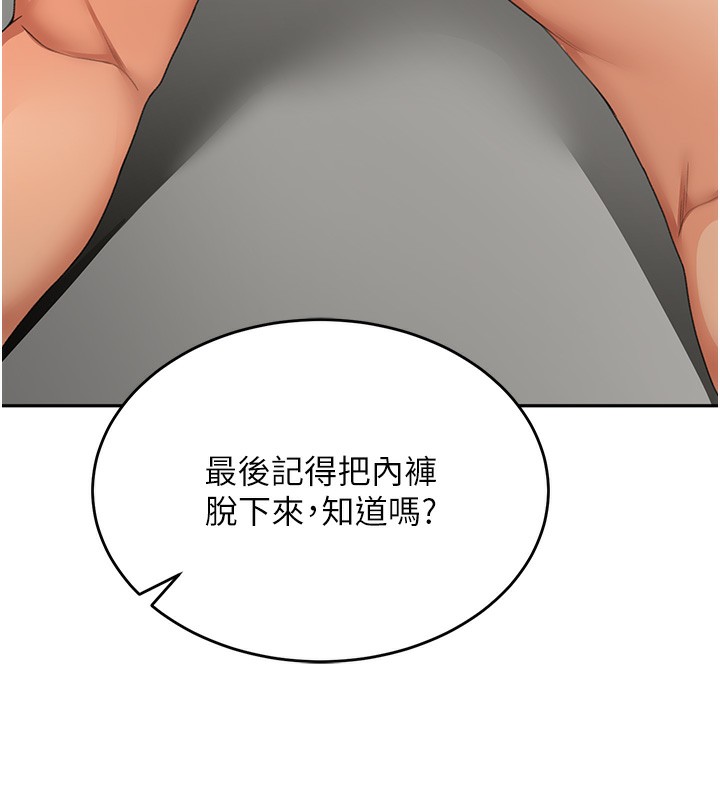 [韩国漫画] 顶加套房的春天 剧情,熟女人妻#[200P]-169