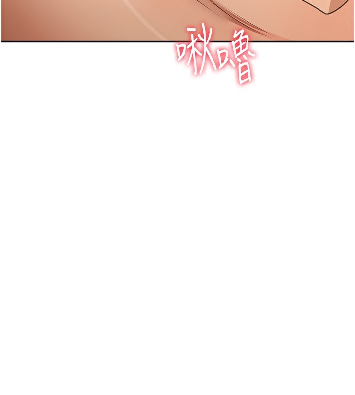 [韩国漫画] 顶加套房的春天 剧情,熟女人妻#[200P]-180