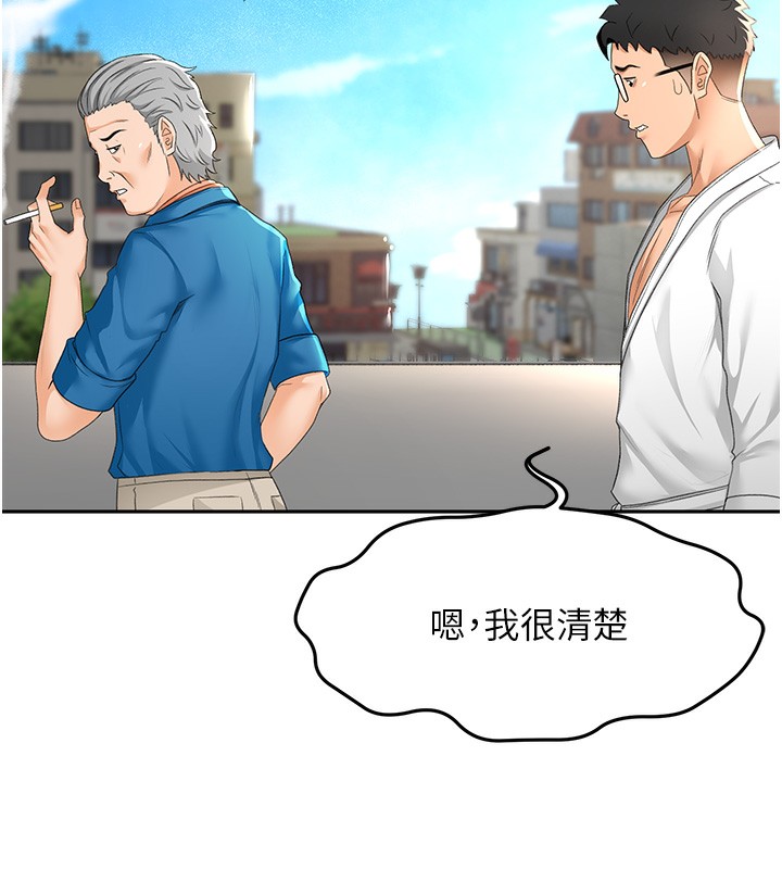 [韩国漫画] 顶加套房的春天 剧情,熟女人妻#[200P]-35