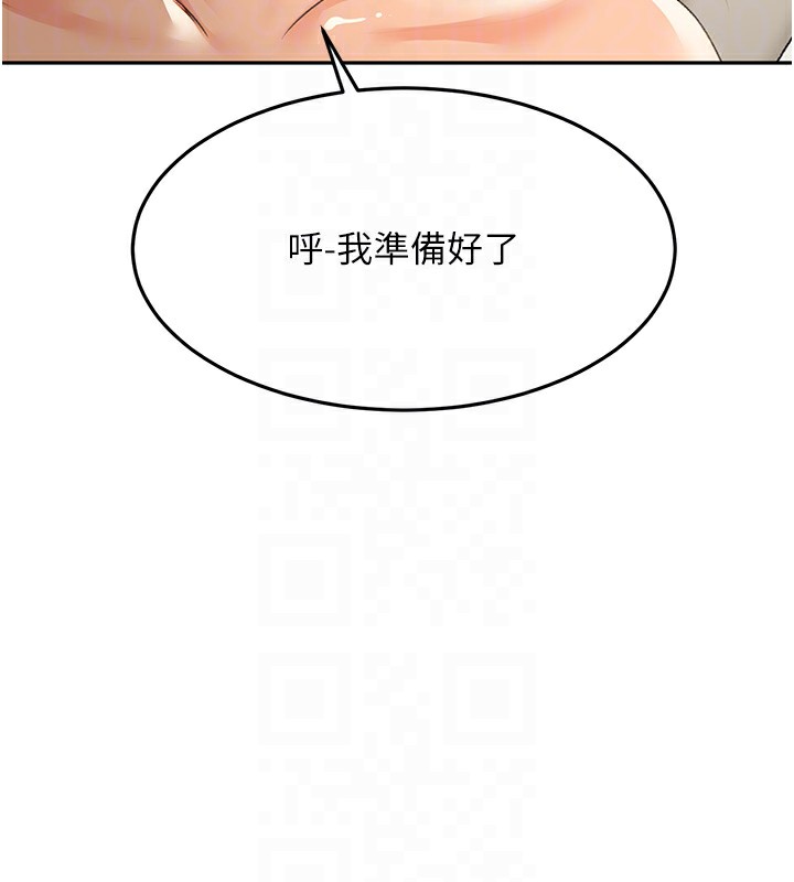 [韩国漫画] 顶加套房的春天 剧情,熟女人妻#[193P]-114