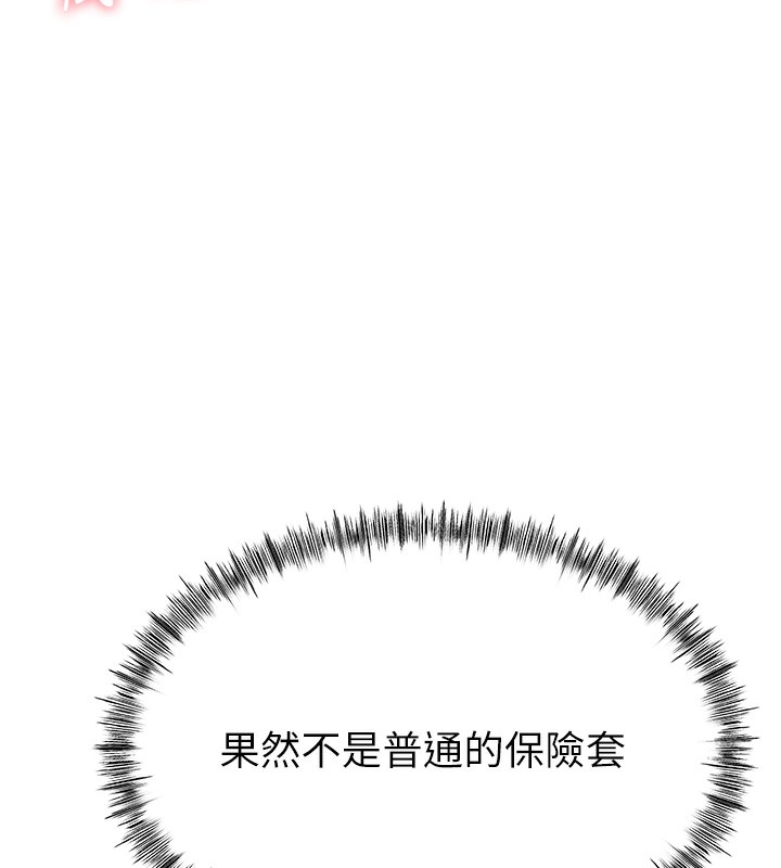 [韩国漫画] 顶加套房的春天 剧情,熟女人妻#[193P]-125