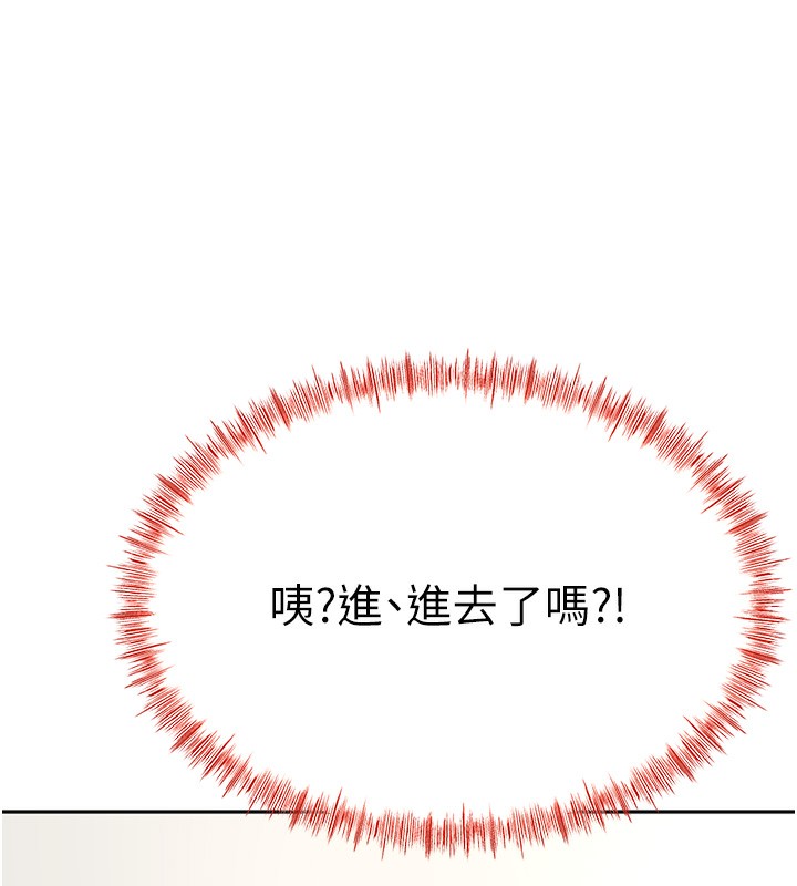 [韩国漫画] 顶加套房的春天 剧情,熟女人妻#[193P]-158