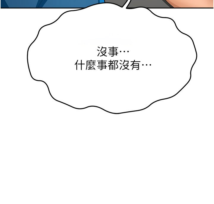 [韩国漫画] 顶加套房的春天 剧情,熟女人妻#[193P]-164
