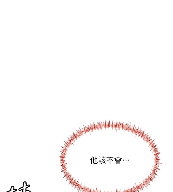 [韩国漫画] 顶加套房的春天 剧情,熟女人妻#[193P]-170