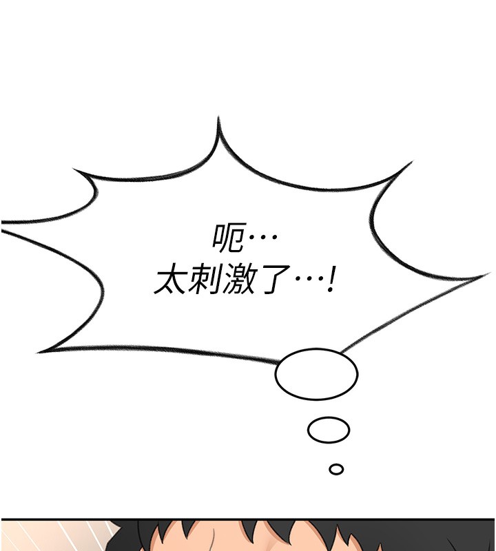 [韩国漫画] 顶加套房的春天 剧情,熟女人妻#[193P]-185