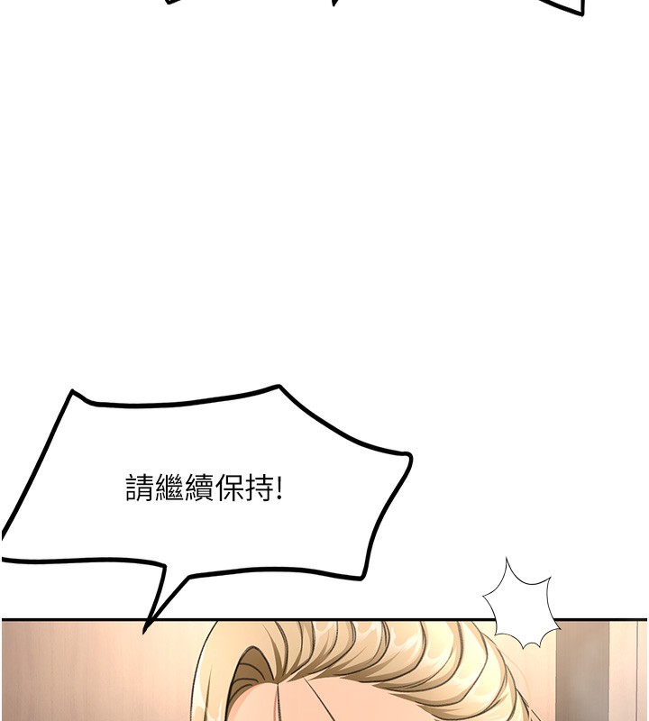 [韩国漫画] 顶加套房的春天 剧情,熟女人妻#[193P]-41