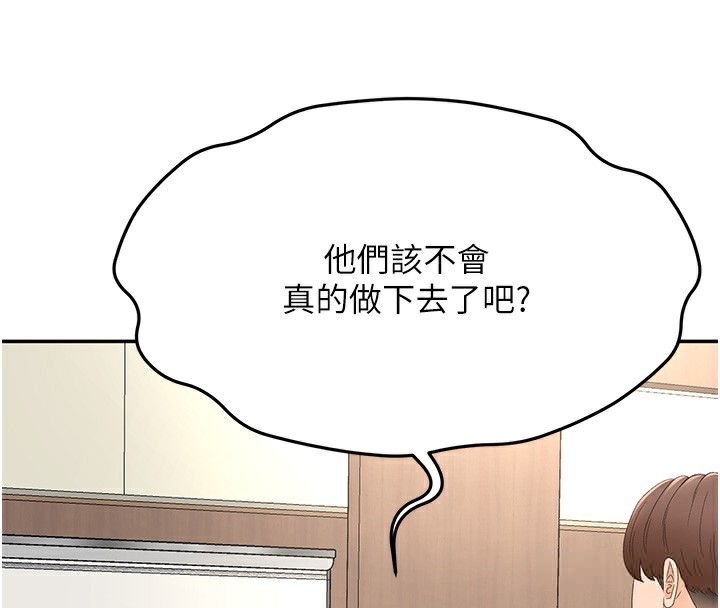 [韩国漫画] 顶加套房的春天 剧情,熟女人妻#[193P]-69