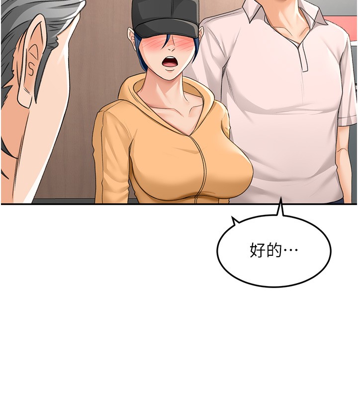 [韩国漫画] 顶加套房的春天 剧情,熟女人妻#[193P]-82