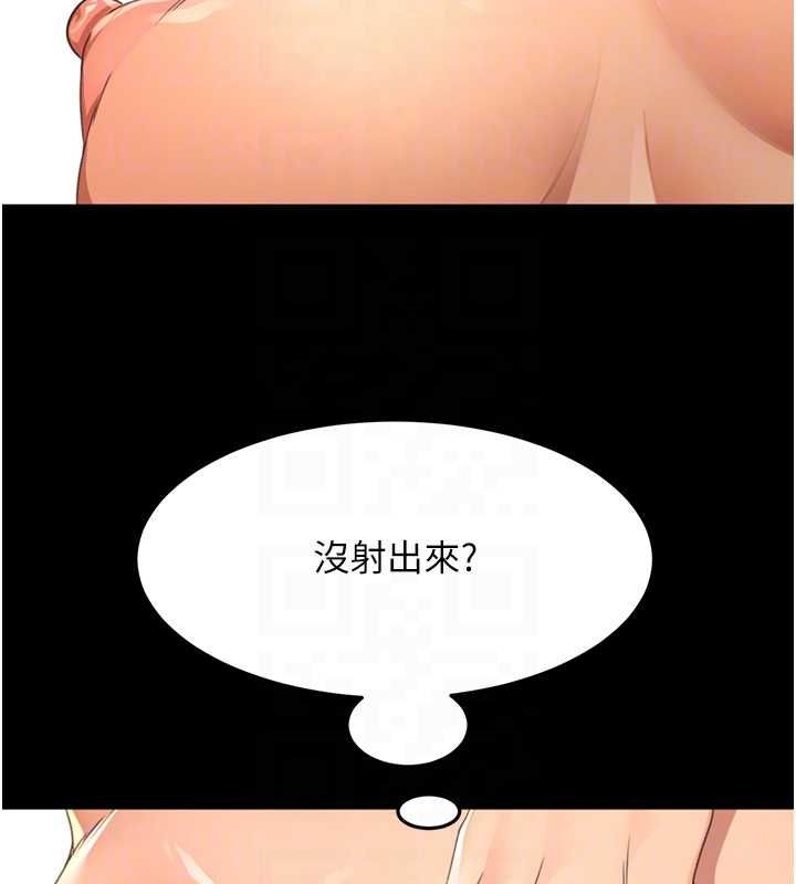 [韩国漫画] 顶加套房的春天 剧情,熟女人妻#[200P]-111