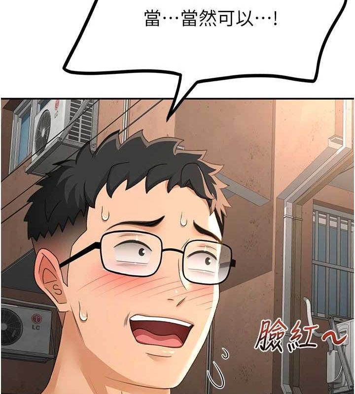 [韩国漫画] 顶加套房的春天 剧情,熟女人妻#[200P]-128