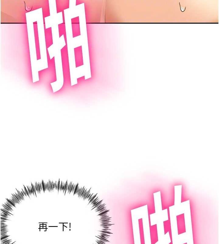 [韩国漫画] 顶加套房的春天 剧情,熟女人妻#[200P]-47