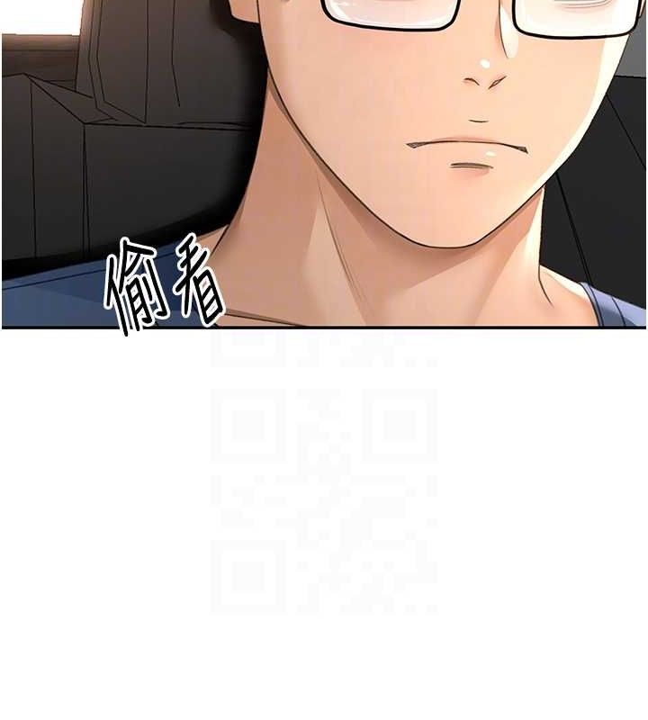 [韩国漫画] 顶加套房的春天 剧情,熟女人妻#[200P]-83