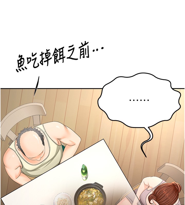[韩国漫画] 顶加套房的春天 剧情,熟女人妻#[167P]-41