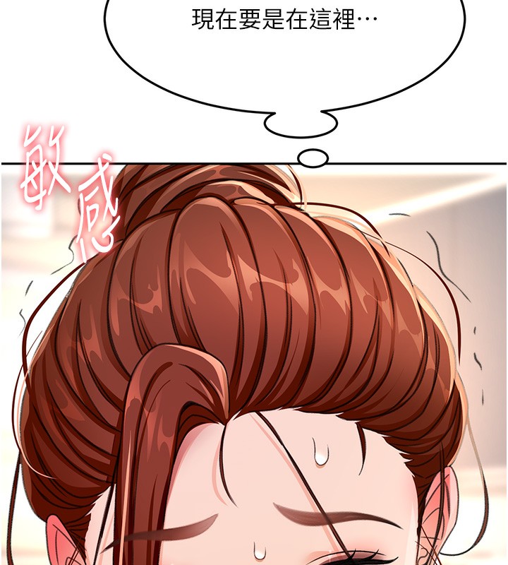 [韩国漫画] 顶加套房的春天 剧情,熟女人妻#[167P]-64