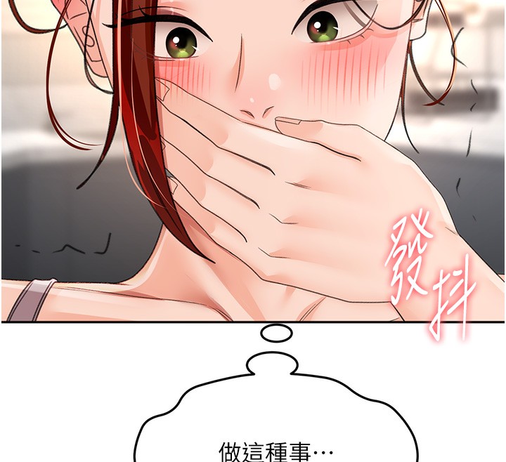 [韩国漫画] 顶加套房的春天 剧情,熟女人妻#[167P]-65