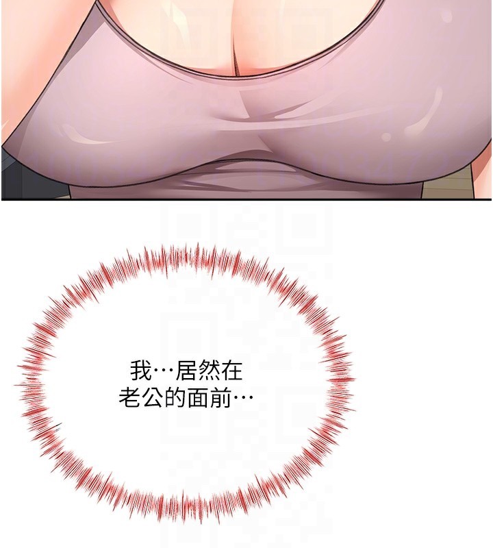 [韩国漫画] 顶加套房的春天 剧情,熟女人妻#[167P]-96