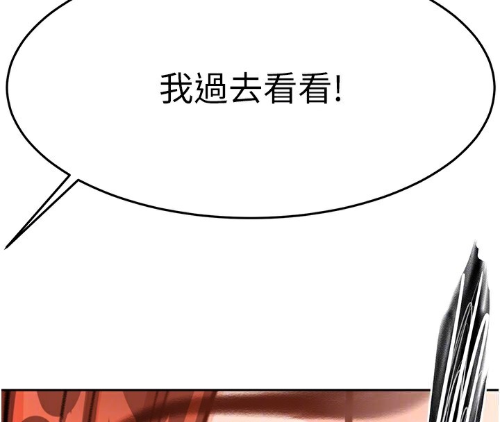 [韩国漫画] 顶加套房的春天 剧情,熟女人妻#[168P]-23