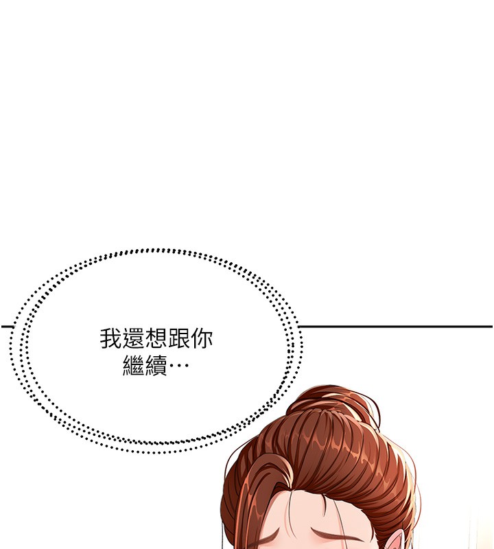 [韩国漫画] 顶加套房的春天 剧情,熟女人妻#[168P]-69