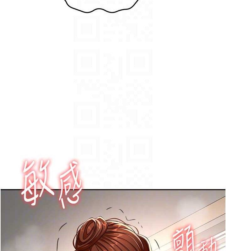 [韩国漫画] 顶加套房的春天 剧情,熟女人妻#[163P]-101