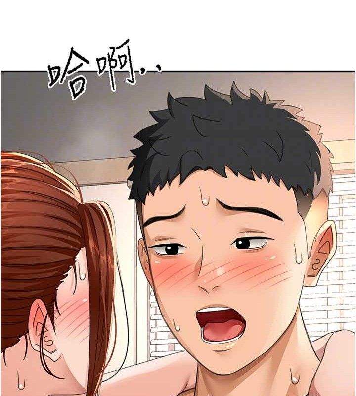 [韩国漫画] 顶加套房的春天 剧情,熟女人妻#[163P]-104