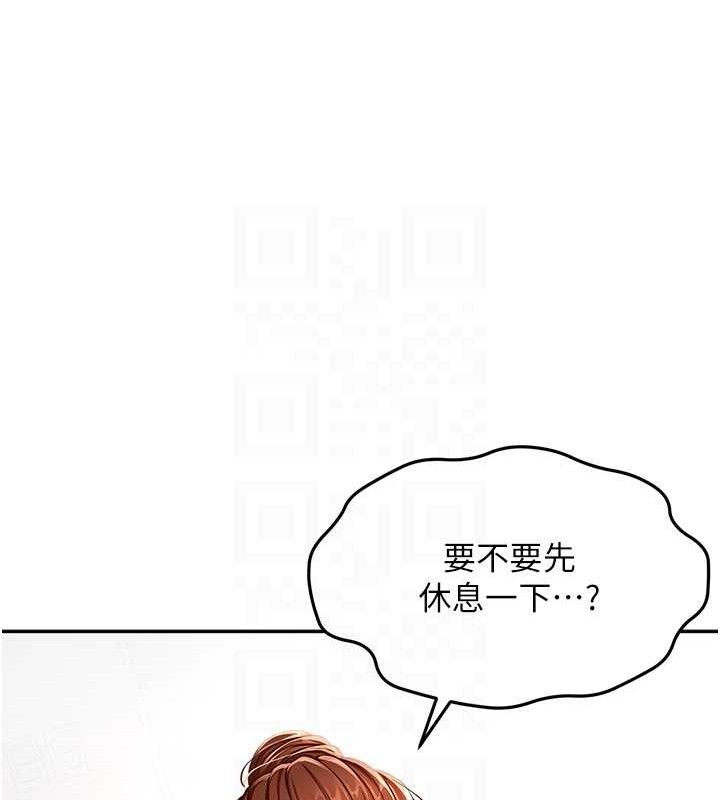 [韩国漫画] 顶加套房的春天 剧情,熟女人妻#[163P]-108