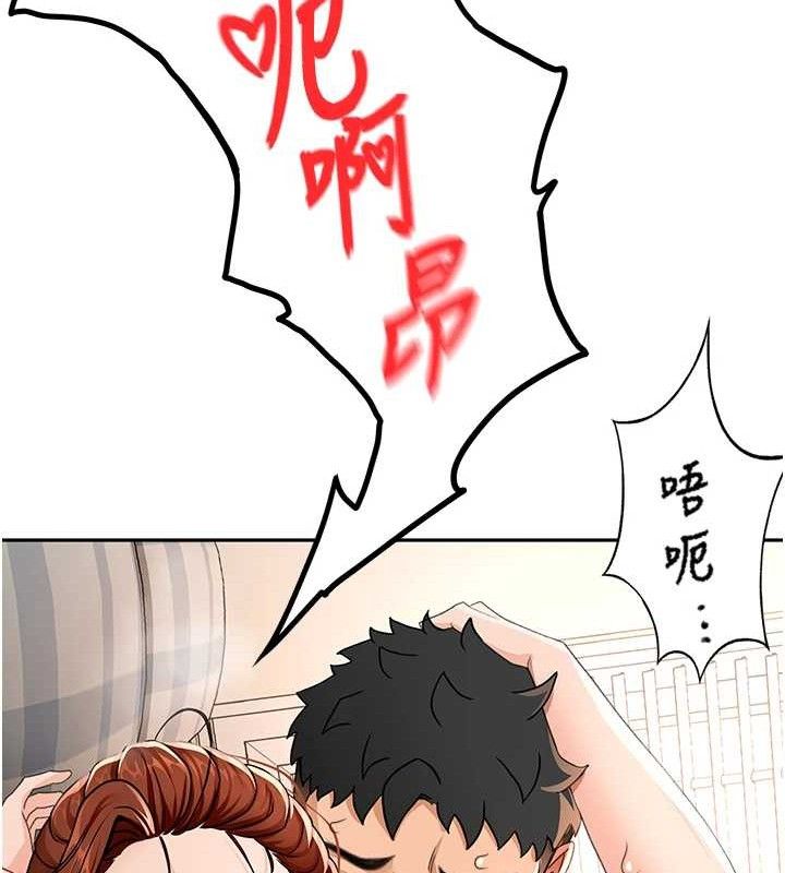 [韩国漫画] 顶加套房的春天 剧情,熟女人妻#[163P]-142
