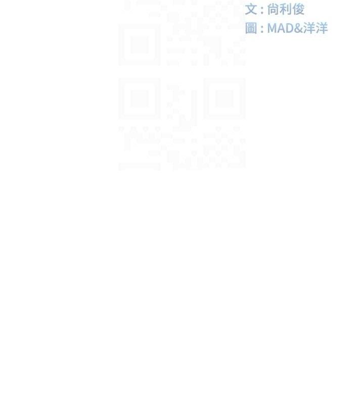 [韩国漫画] 顶加套房的春天 剧情,熟女人妻#[163P]-15