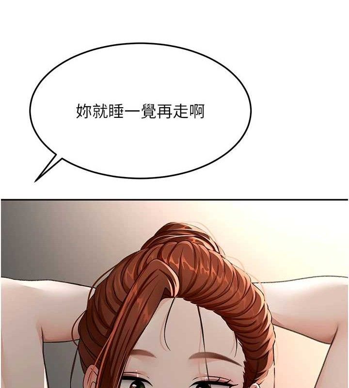 [韩国漫画] 顶加套房的春天 剧情,熟女人妻#[163P]-158