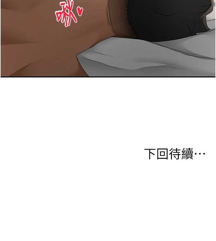 [韩国漫画] 顶加套房的春天 剧情,熟女人妻#[163P]-162