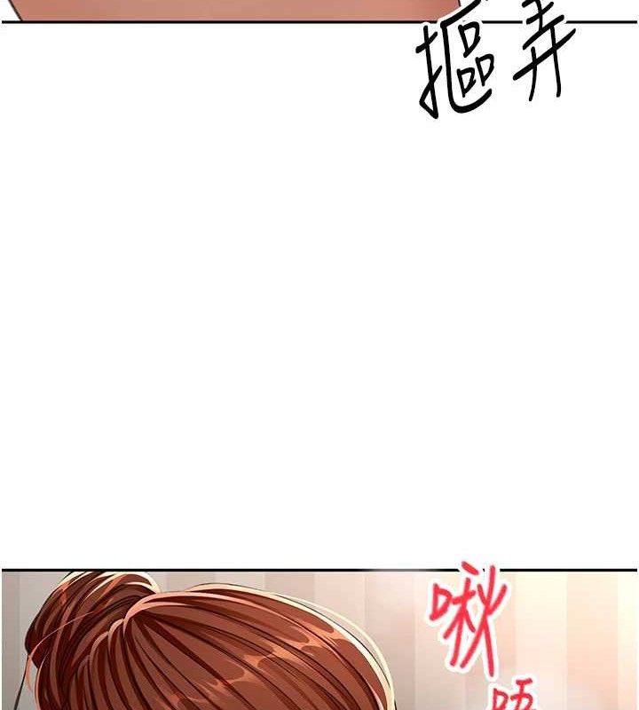[韩国漫画] 顶加套房的春天 剧情,熟女人妻#[163P]-50