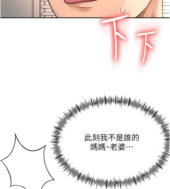 [韩国漫画] 顶加套房的春天 剧情,熟女人妻#[163P]-63