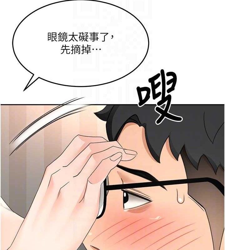 [韩国漫画] 顶加套房的春天 剧情,熟女人妻#[163P]-79
