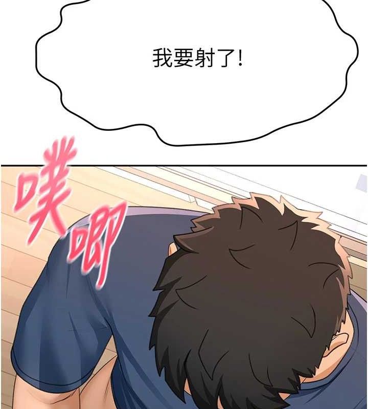 [韩国漫画] 顶加套房的春天 剧情,熟女人妻#[163P]-9