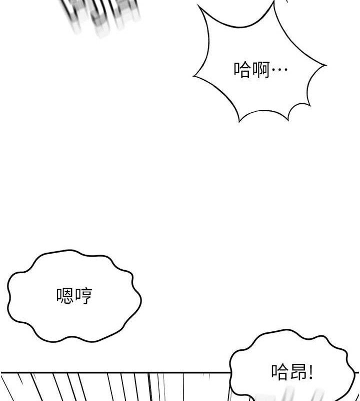 [韩国漫画] 顶加套房的春天 剧情,熟女人妻#[163P]-91